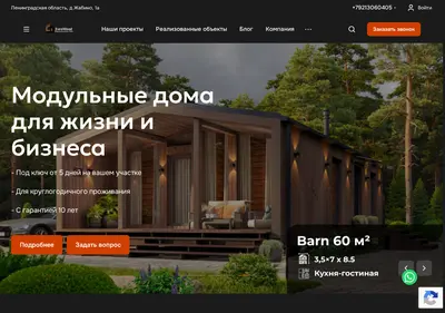 Снимок главной страницы eurowood.su