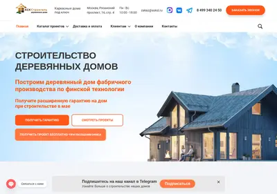 Снимок главной страницы asksl.ru