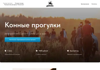 Снимок главной страницы avanpost-bezpovoda.ru