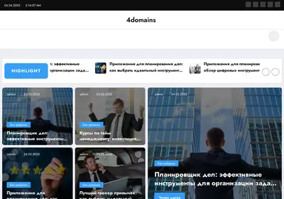 Снимок главной страницы 4domains.su