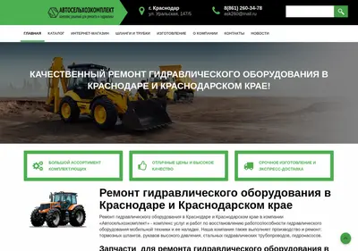 Снимок главной страницы ask123.ru