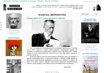 Снимок главной страницы askbooka.ru