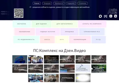 Снимок главной страницы autoxp.ru