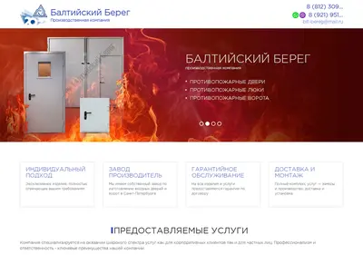 Снимок главной страницы blt-bereg.ru