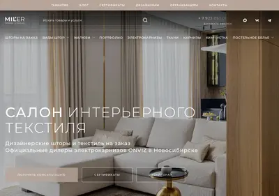 Снимок главной страницы centrshtor.ru
