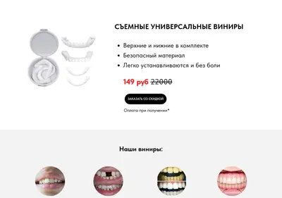 Снимок главной страницы bestools24.ru