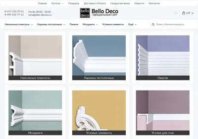 Снимок главной страницы bello-decoro.ru
