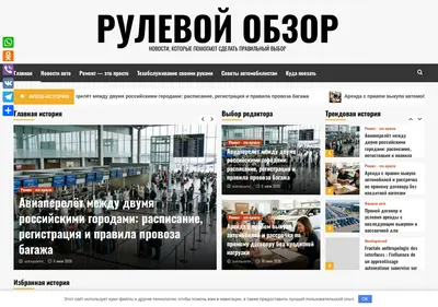Снимок главной страницы auto-chernogorsk.ru