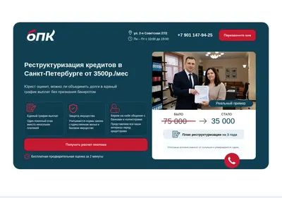 Снимок главной страницы bankrotstvopk.ru