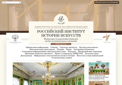 Снимок главной страницы artcenter.ru