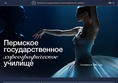 Снимок главной страницы balletperm.ru