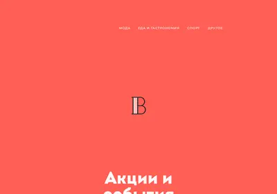 Снимок главной страницы vpassage.spb.ru