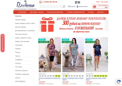 Снимок главной страницы artextil37.ru