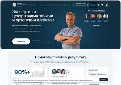 Снимок главной страницы koleno.su