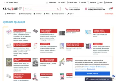 Снимок главной страницы askans.ru