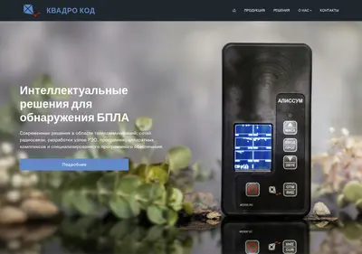 Снимок главной страницы 4code.ru