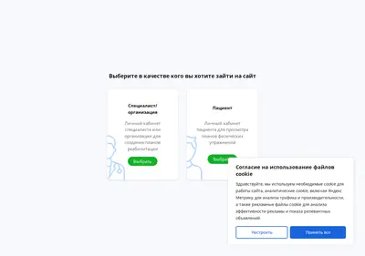 Снимок главной страницы allphysio.ru