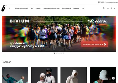 Снимок главной страницы bivium.ru