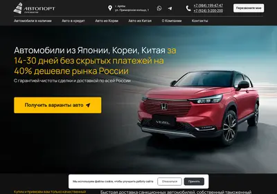 Снимок главной страницы autoport-premium.ru