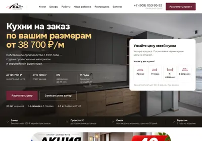 Снимок главной страницы ayaks-mebel.ru