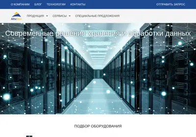Снимок главной страницы altastor.ru