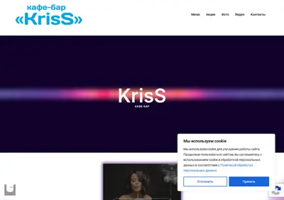Снимок главной страницы barkriss.ru