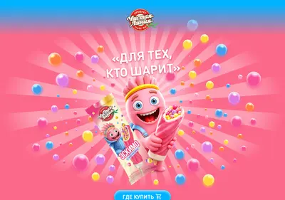 Снимок главной страницы 67ball.ru