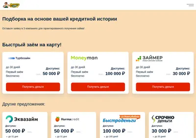 Снимок главной страницы cashto-u.ru