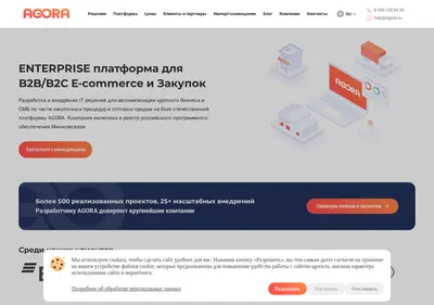 Снимок главной страницы agora.ru