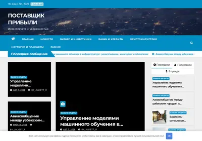 Снимок главной страницы by-juliett.ru