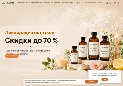 Снимок главной страницы candlebase.ru