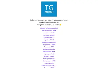 Снимок главной страницы bt-regiony-news.ru