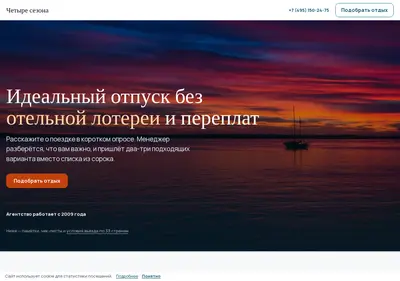 Снимок главной страницы 4sns.ru