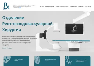 Снимок главной страницы angiohelp.ru