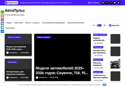 Снимок главной страницы a-bs.ru