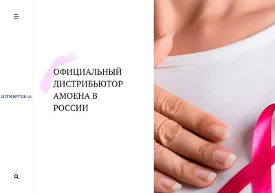 Снимок главной страницы amoenarus.ru