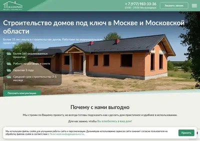 Снимок главной страницы 3k-company.ru