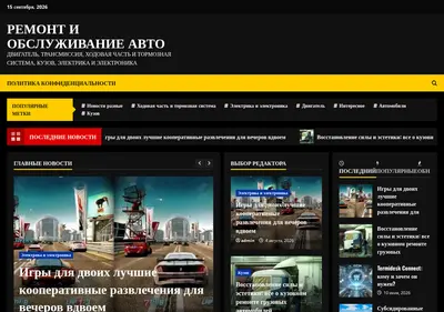 Снимок главной страницы automarket23.ru
