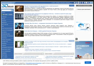 Снимок главной страницы 3dnews.ru