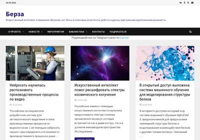 Снимок главной страницы berza.ru