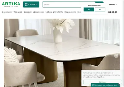 Снимок главной страницы artika-mebel.ru