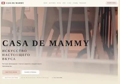 Снимок главной страницы casademammy.ru