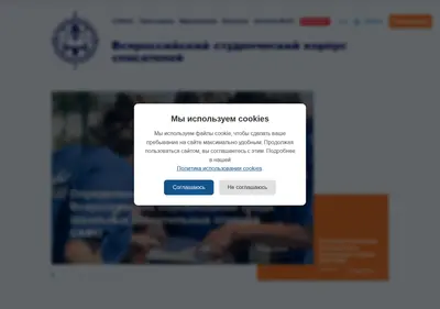 Снимок главной страницы vsks.su