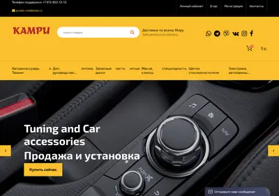 Снимок главной страницы camry-nsk.ru