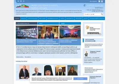 Снимок главной страницы opzab.ru