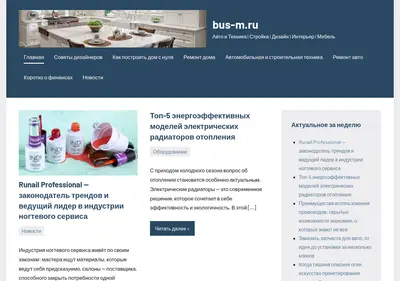 Снимок главной страницы bus-m.ru