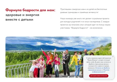 Снимок главной страницы bzm63.ru