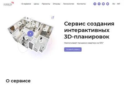 Снимок главной страницы plankton.su