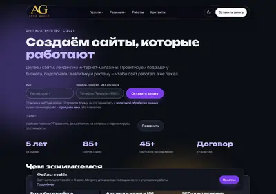 Снимок главной страницы anna-group.ru