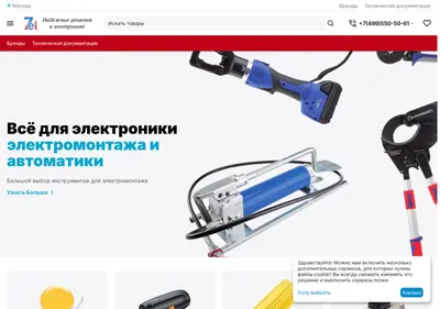Снимок главной страницы 7-el.ru